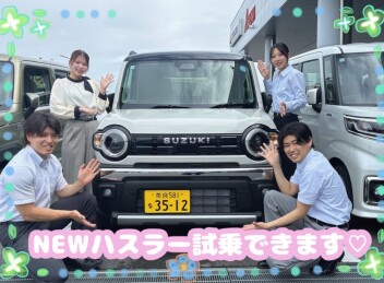 今週末！NEWハスラー試乗できます♪